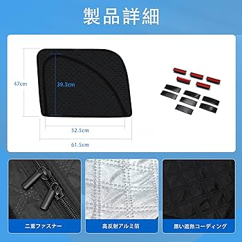 Amazon.co.jp: 新型 N-BOX JF3 JF4系 2代目 専用 サンシェード